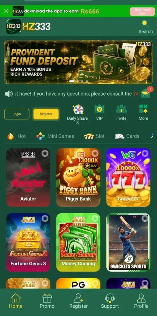 HZ333 game homepage screenshot