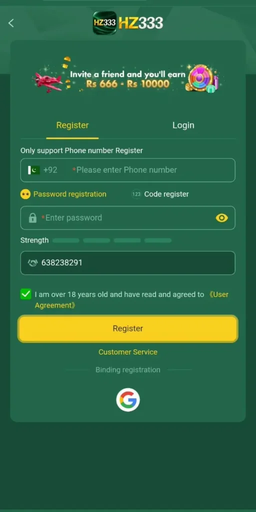 HZ333 game register page
