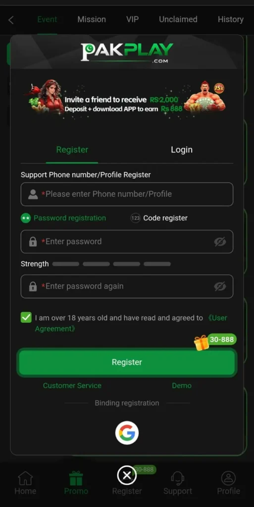 PakPlay Game register & login page