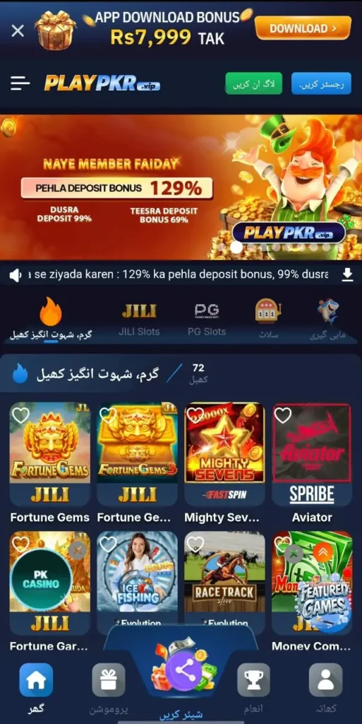 Playpkr game homepage – ایوی ایٹر، سلاٹس اور فشنگ گیمز